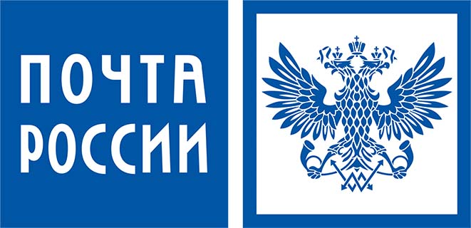 Логотип Почты России.jpg